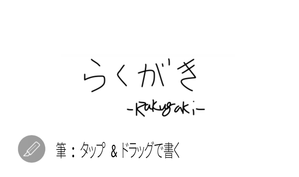 f:id:Runba:20180519230207p:plain f:id:Runba:20180519230207p:plain