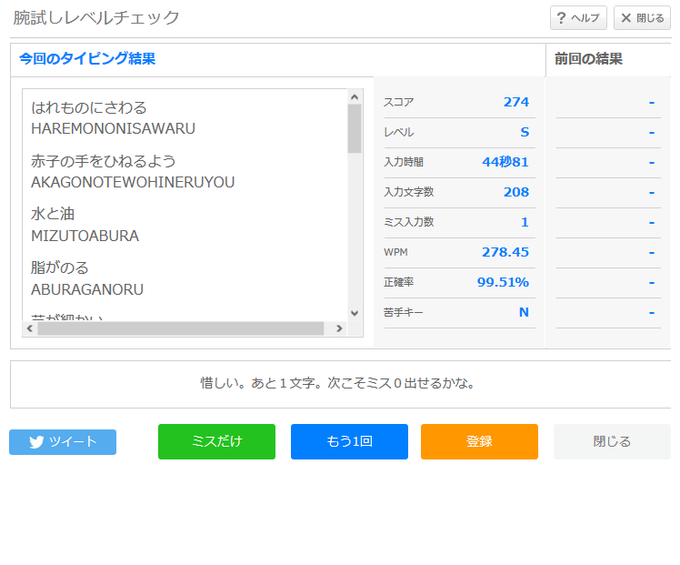 f:id:Runnable-Tomato:20201122060643p:plain