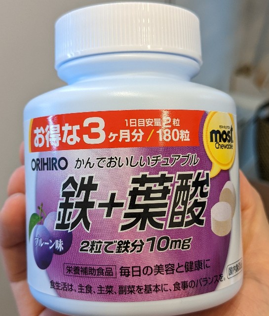 f:id:Runningmachineblog:20220622174337j:image