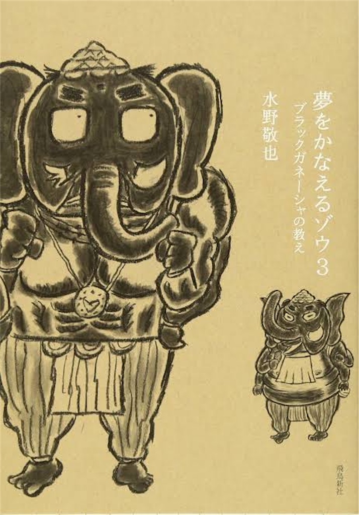 f:id:RunoA:20210317221903j:image f:id:RunoA:20210317221903j:image