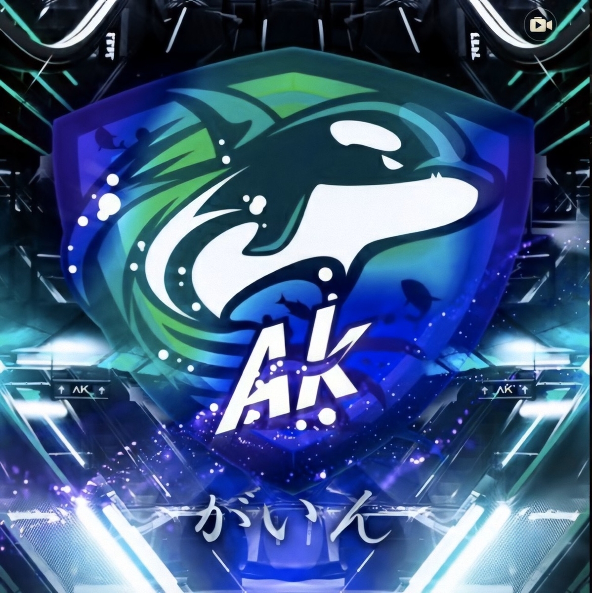 クラン 荒野 行動 ak