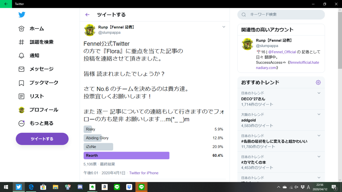 f:id:Runpno:20200415031612p:plain