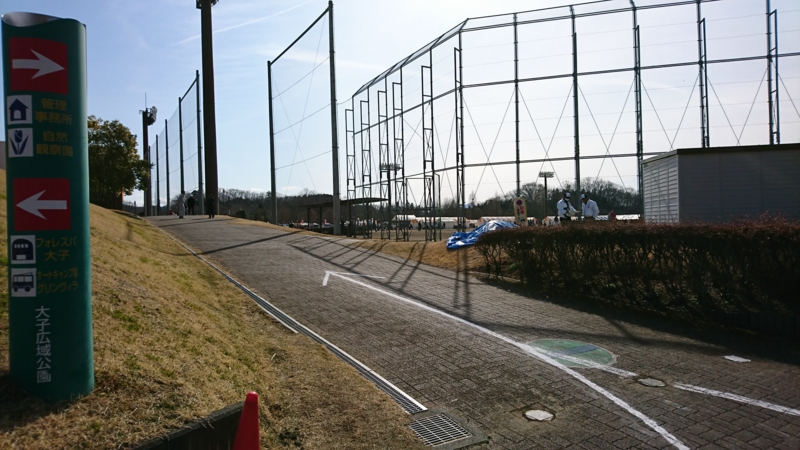 第50回奥久慈湯の里大子マラソン大会ゴール近く 第50回奥久慈湯の里大子マラソン大会のゴール近くのグラウンド