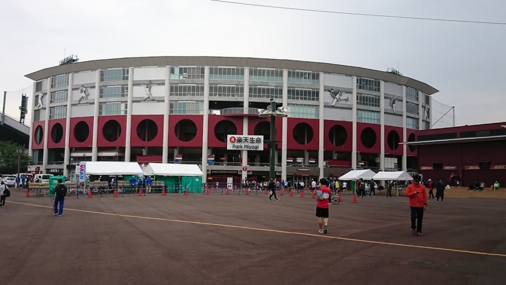 第２８回仙台国際ハーフマラソンの会場の弘進ゴム アスリートパーク仙台