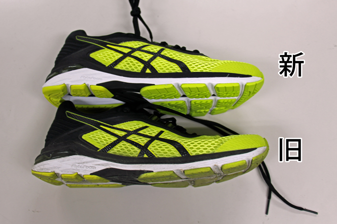 f:id:Runrenrun:20181111212332j:plain