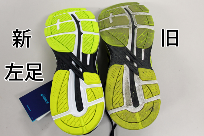 f:id:Runrenrun:20181111212337j:plain