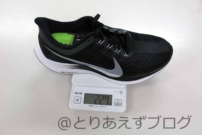 f:id:Runrenrun:20190430180918j:plain