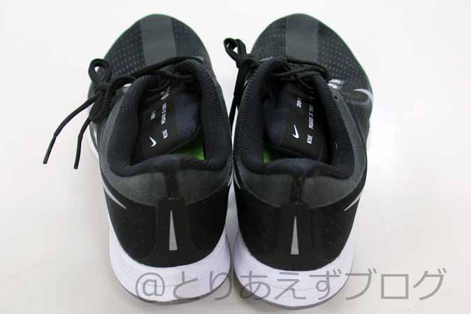 ペガサスターボのかかと