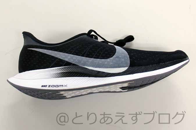 ペガサスターボの外側