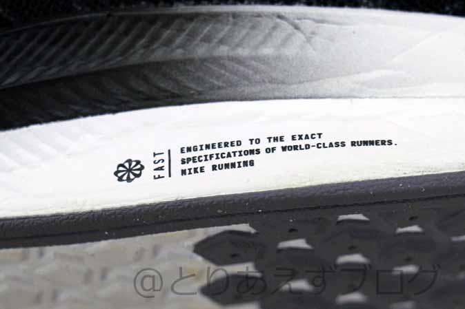 ペガサスターボの刻印