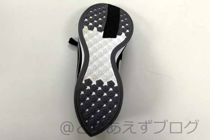 ペガサスターボのアウトソール