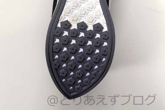 ペガサスターボのかかとのアウトソール