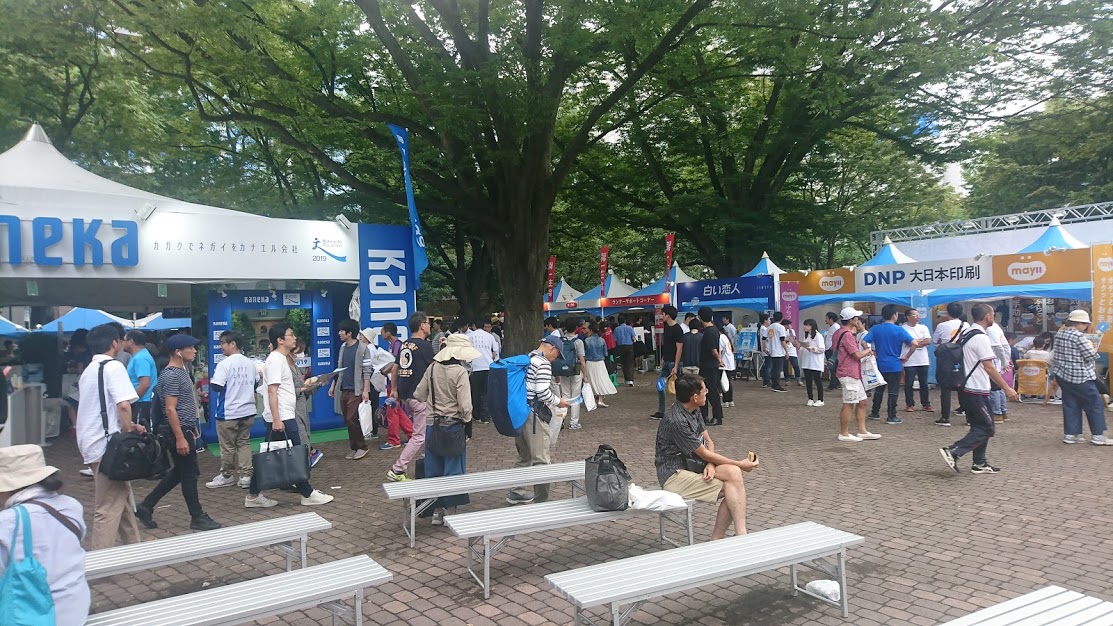 f:id:Runrenrun:20190901095447j:plain f:id:Runrenrun:20190901095447j:plain