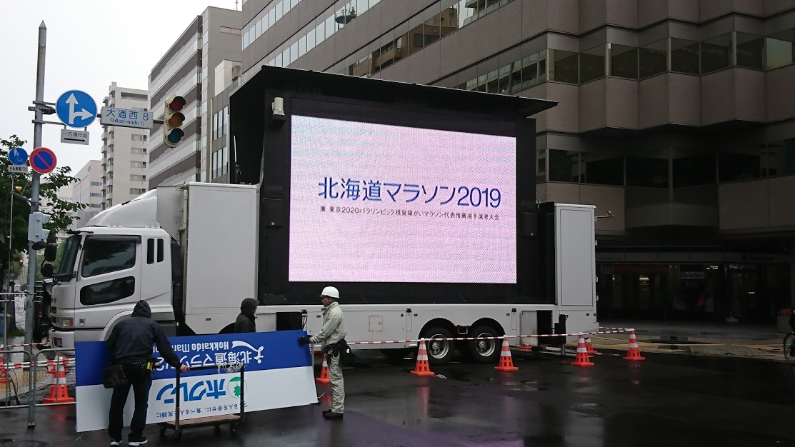 f:id:Runrenrun:20190901095525j:plain f:id:Runrenrun:20190901095525j:plain