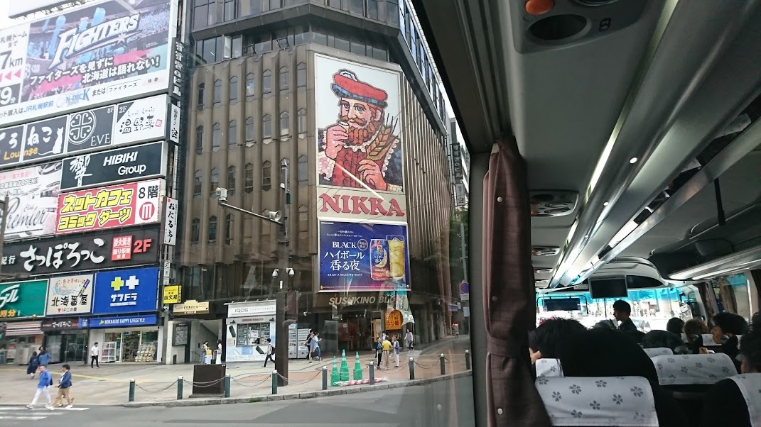 f:id:Runrenrun:20190902185225j:plain