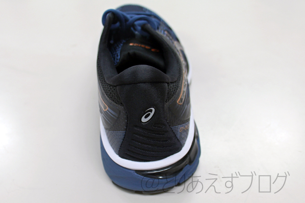 アシックス GT-2000 8のかかと