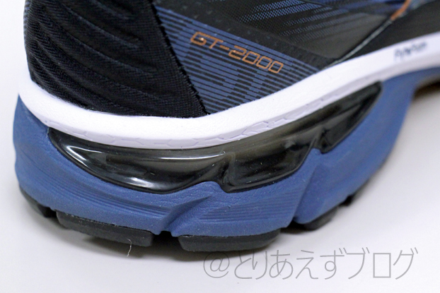 アシックス GT-2000 8のかかとにあるゲル