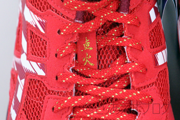 TARTHEREDGE TENKAのアッパーの右足の点火の文字