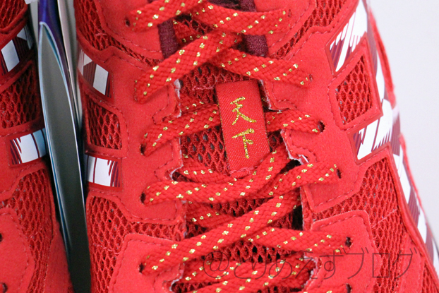 TARTHEREDGE TENKAのアッパーの左足の天下の文字