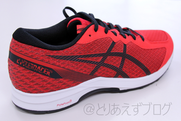 コスパ最強】アシックス LYTERACER 2（ライトレーサー2）を購入して
