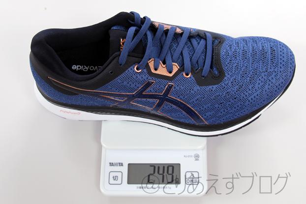 f:id:Runrenrun:20200628110053j:plain