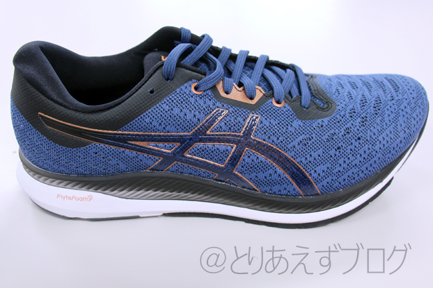 f:id:Runrenrun:20200628110257j:plain