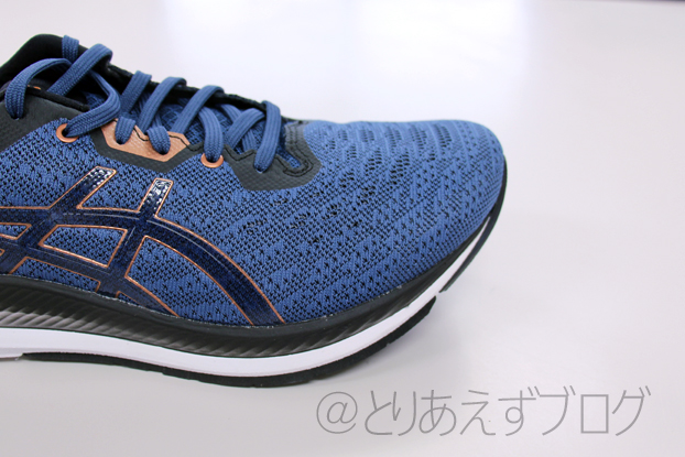 f:id:Runrenrun:20200628110426j:plain