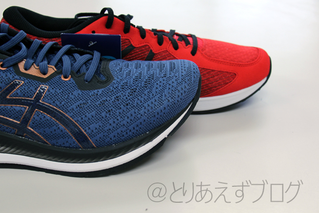 f:id:Runrenrun:20200628110442j:plain
