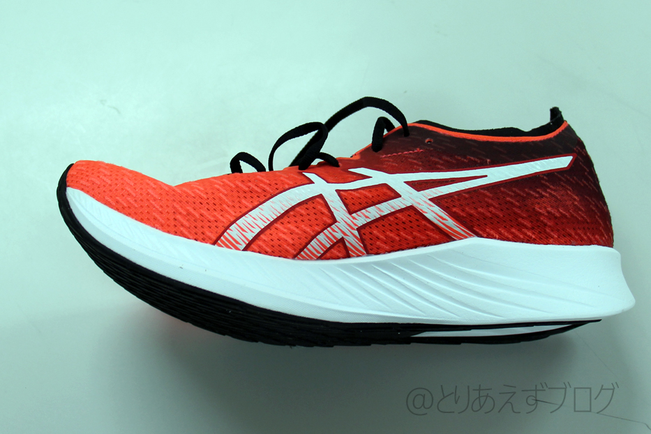 ASICS MAGIC SPEEDを購入してみた - とりあえずブログ