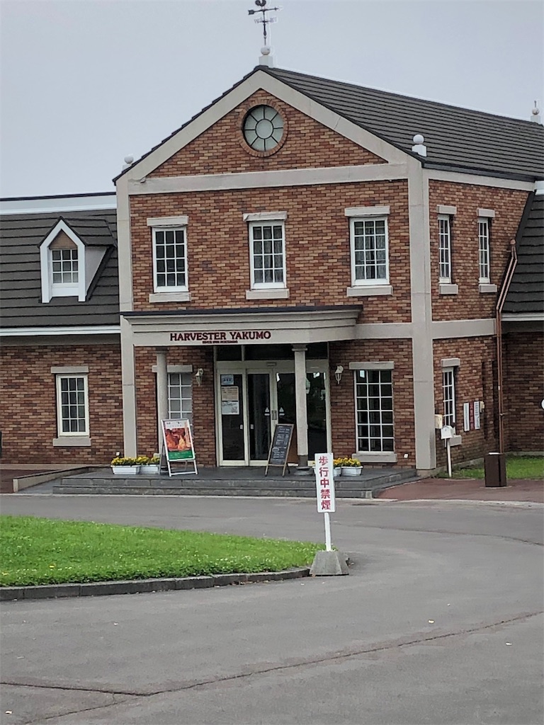 f:id:Runrun-social-work:20190708203223j:image f:id:Runrun-social-work:20190708203223j:image