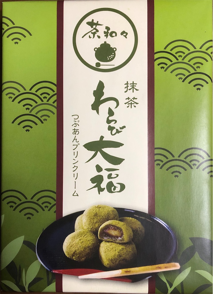 f:id:Runrun-social-work:20190708210941j:image f:id:Runrun-social-work:20190708210941j:image