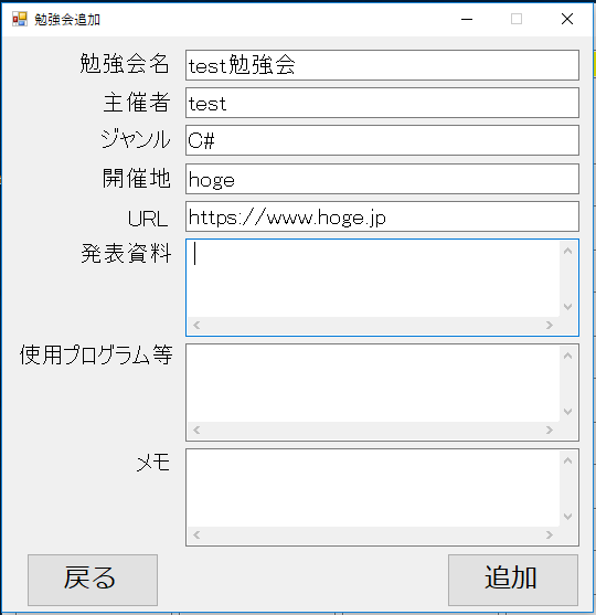 f:id:RunshoesCS:20181109115348p:plain f:id:RunshoesCS:20181109115348p:plain