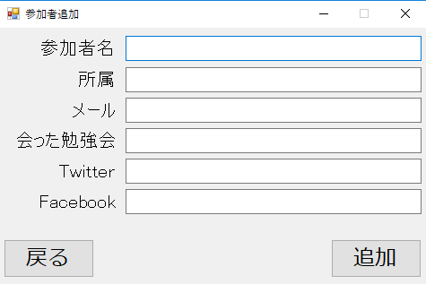 f:id:RunshoesCS:20181109121151p:plain f:id:RunshoesCS:20181109121151p:plain