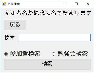 f:id:RunshoesCS:20181109121546p:plain f:id:RunshoesCS:20181109121546p:plain
