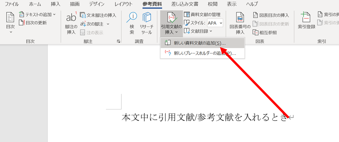 f:id:RuntaScience:20210102101239p:plain