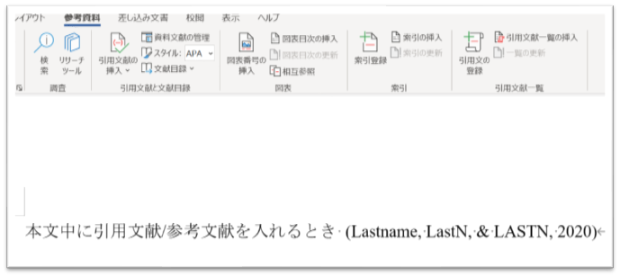 f:id:RuntaScience:20210102101331p:plain