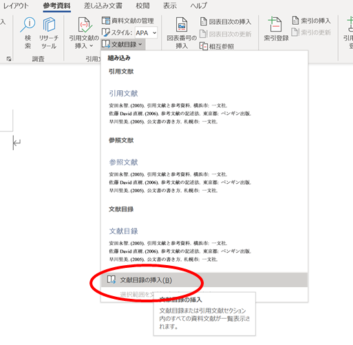 f:id:RuntaScience:20210102101413p:plain