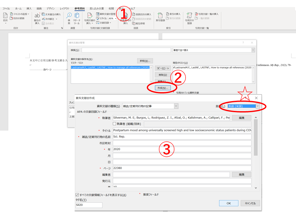 f:id:RuntaScience:20210102101506p:plain