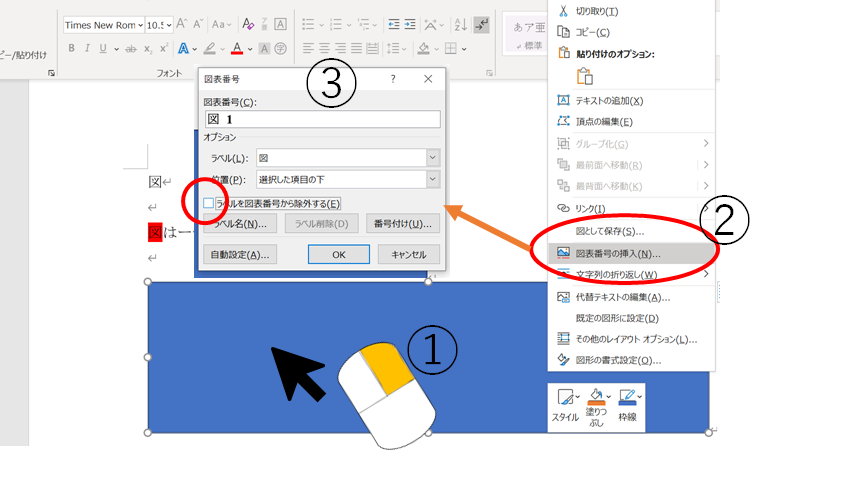 f:id:RuntaScience:20210103193322p:plain