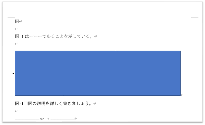 f:id:RuntaScience:20210103193859p:plain