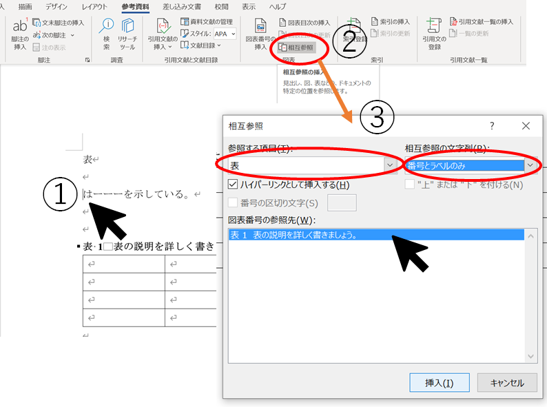 f:id:RuntaScience:20210103194145p:plain