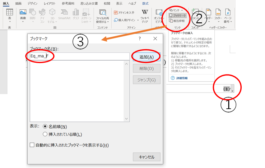 f:id:RuntaScience:20210103194922p:plain