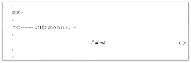 f:id:RuntaScience:20210103195440p:plain