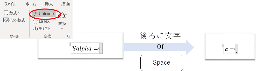 f:id:RuntaScience:20210105073532p:plain