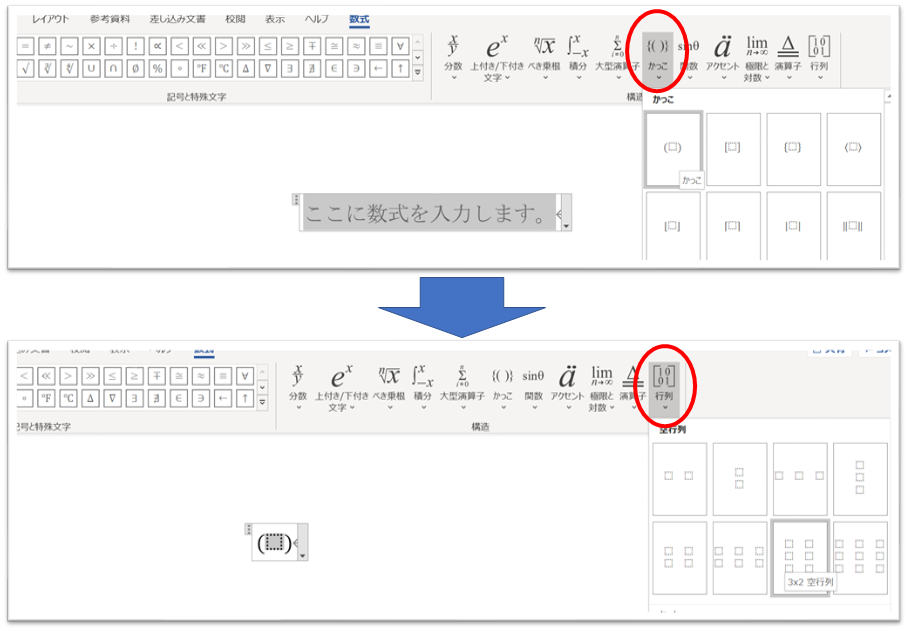 f:id:RuntaScience:20210105073611p:plain