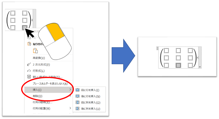 f:id:RuntaScience:20210105073634p:plain