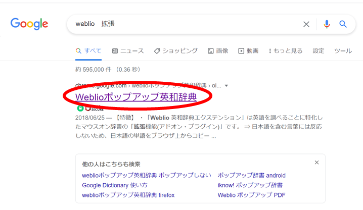 f:id:RuntaScience:20210107090716p:plain