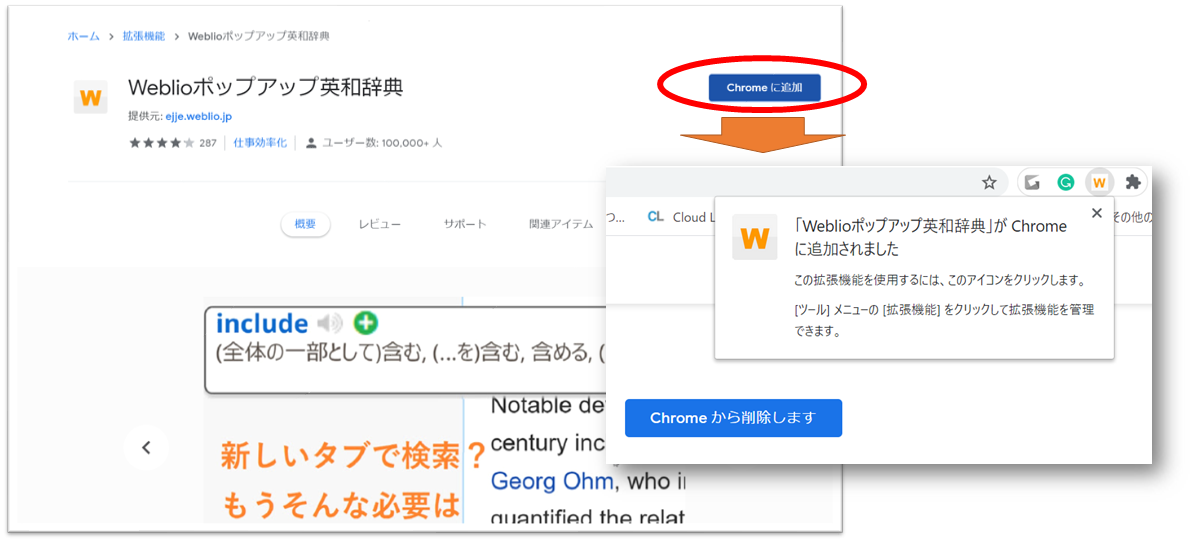 f:id:RuntaScience:20210107090731p:plain