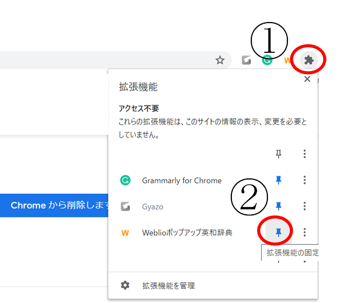 f:id:RuntaScience:20210107090745p:plain