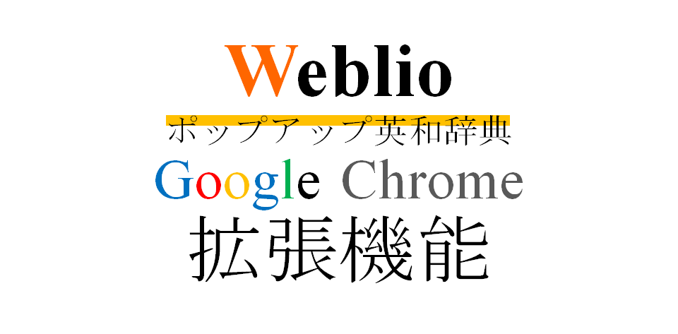 f:id:RuntaScience:20210107092012p:plain